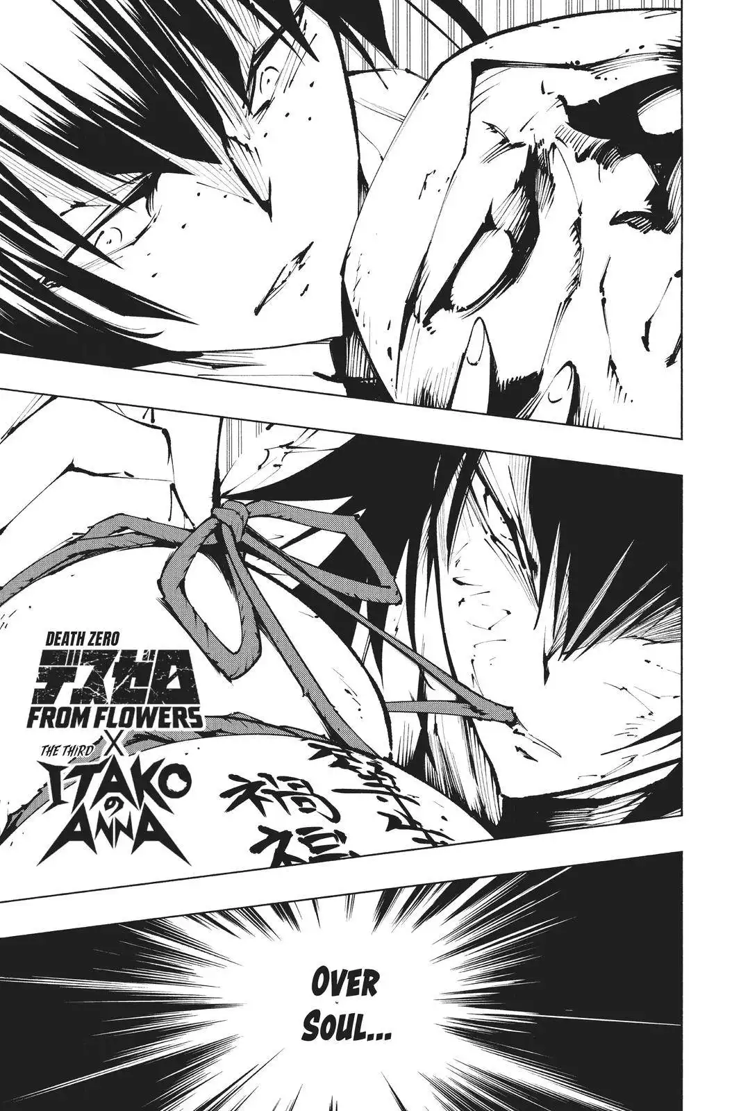 Shaman King: The Super Star Chapter 23 1